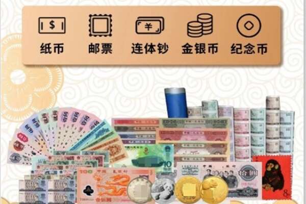 黄岩区回收金银币